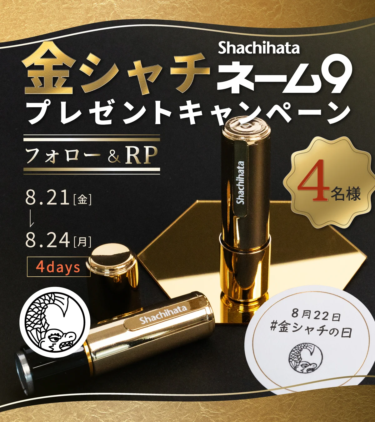 シヤチハタ株式会社 on X: 