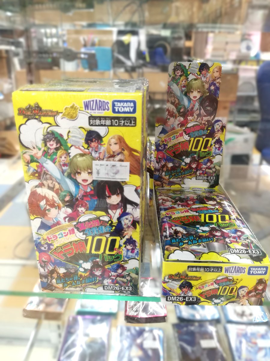 DM26-EX3 デュエル・マスターズTCG キャラプレミアムパック ドラゴン娘