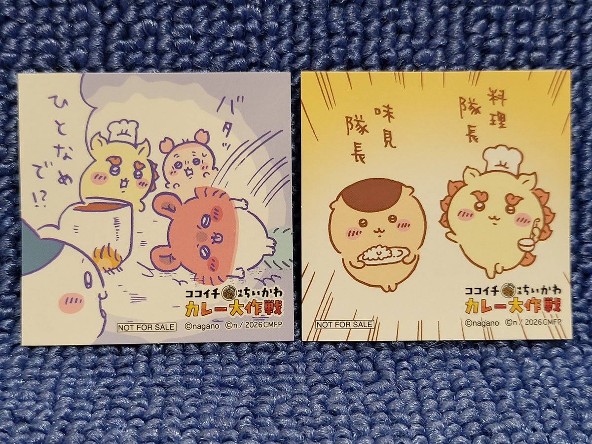 seijipapa's tweet photo. 妻と前回に引き続きCoCo壱番屋へ。
「ココイチ　映画ちいかわ　カレー大作戦」第2弾に行って来ました。
カレーは前回と同じオリジナル島カレー。
コラボドリンクセットは、レモンスカッシュに変わりました。
前回ちいかわでダブったオリジナルフィギュアは、ラッコと古本屋でした。
オリジナルステッカーは、前回の2枚と今回の2枚で全4種揃う神引きでした。
#CoCo壱番屋
#ココイチ
#ちいかわ