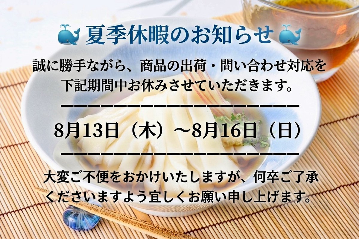 ogawaseimen's tweet photo. https://t.co/d9fB10VUgh