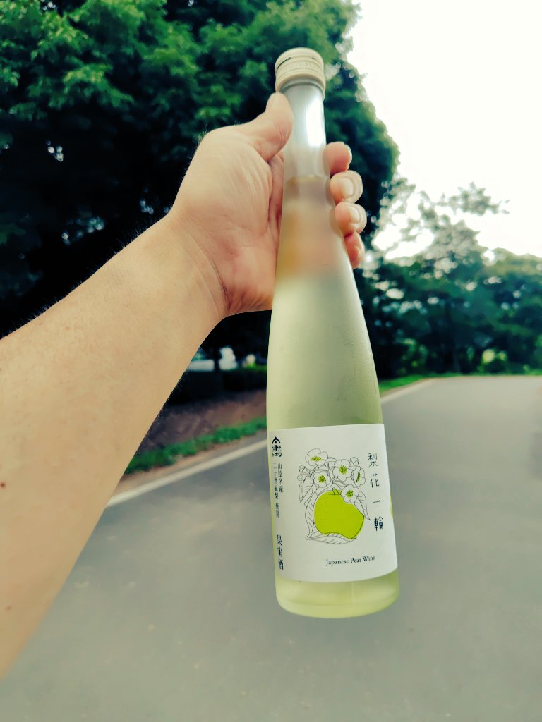 tatsuki_063's tweet photo. 梨のワイン🍷
正直イマイチやった😵‍💫 https://t.co/HPzxNsObLD