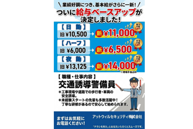 nyuryo_com's tweet photo. 【8/10 #入寮ドットコム オススメ★寮完備の求人】
【業績好調につき07/11～基本給UPしました】入社祝い金／完全個室寮／仕事多数

■勤務地
埼玉県和光市

■寮費
応相談

#求人 #採用 #住み込み #Web面接可 #寮完備 #埼玉 #和光 #警備 #完全個室寮 https://t.co/IXe35gS6Xd