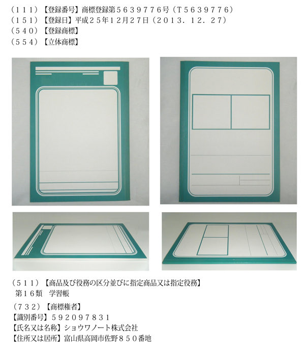 Heliruby_'s tweet photo. @toshi_EVOLVE 「類似」がどこまでを指してるのかわかりませんが、似せて作るのはリスクが高そうだなぁと思うところです https://t.co/jnasNHzHa8