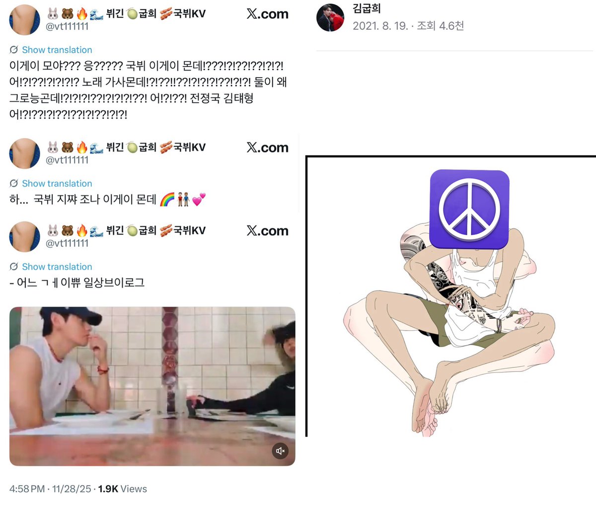 jmlove_1013's tweet photo. 자기소개 중이신가? ㄱㅇ 팬아트나 처그리세요 https://t.co/svO3tgxSXP