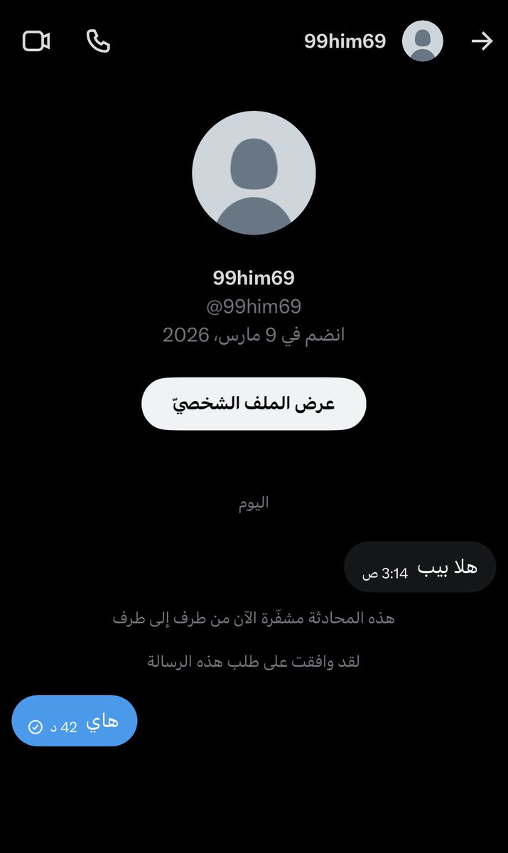 xLreox's tweet photo. مشغوله ارد على فحولي😭😭 https://t.co/hLsAXglCCh