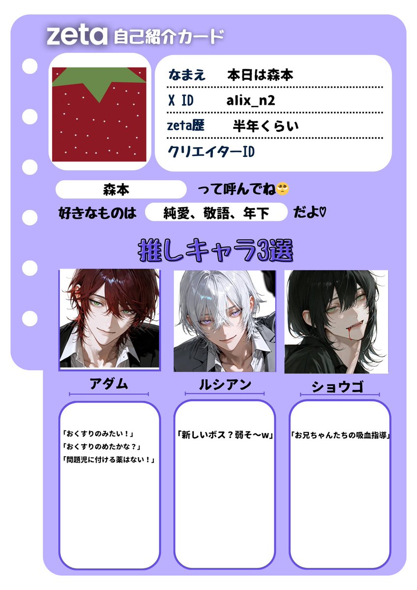aIix_n2's tweet photo. オトモモチカード更新‼️
全反応無言フォローでお迎えします💖💖

#zeta民と繋がりたい 
#オトモモチカード https://t.co/9TdUUQM54s