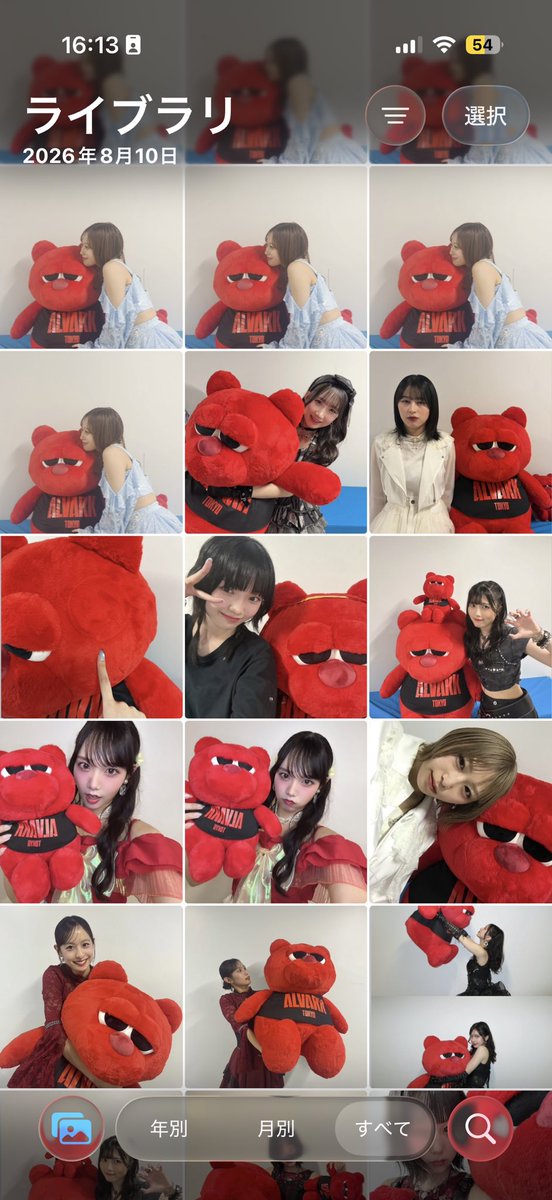 nl98_z's tweet photo. たいそうかわいい写真フォルラダになった、幸せ、推しマスコットとルーク https://t.co/WRlHDZjxwa