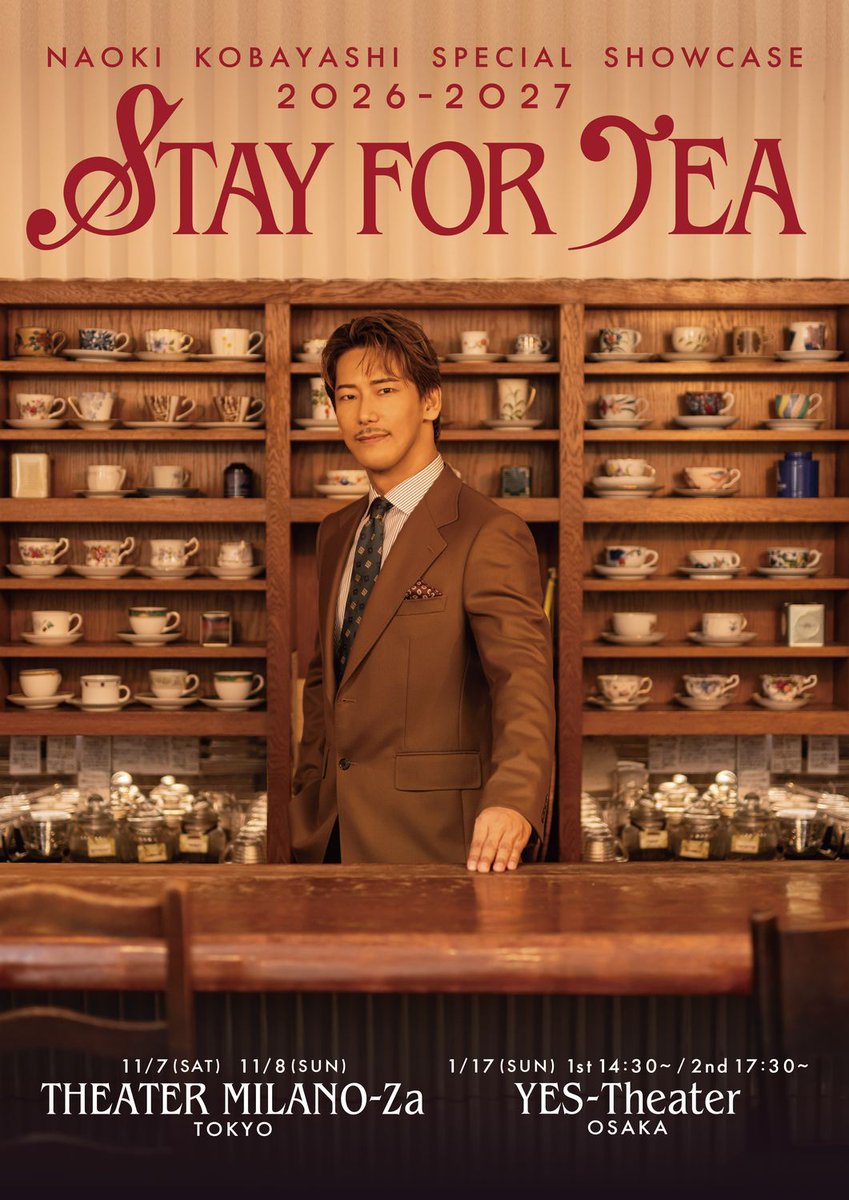 encore_inf's tweet photo. 小林直己  自身初のスペシャルショーケース  『STAY FOR TEA』開催決定！  歌唱パフォーマンスを初披露！  歌とドラマが交差する特別な物語を東京・大阪で上演

https://t.co/0Z4OAqLo3R

#小林直己   #STAYFORTEA https://t.co/TZsNWfaoda