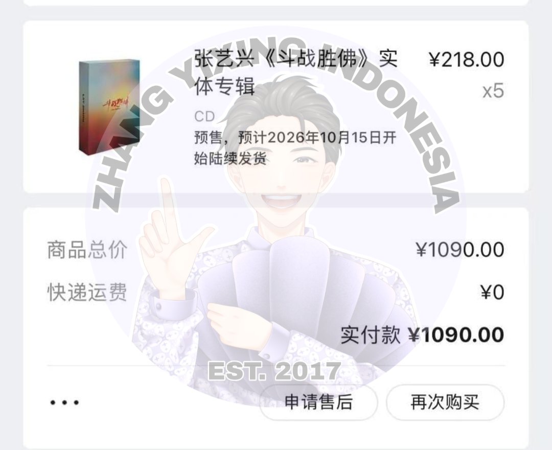 XbackINA's tweet photo. Proof co album lay psyhcal https://t.co/2U0DbhF0z7