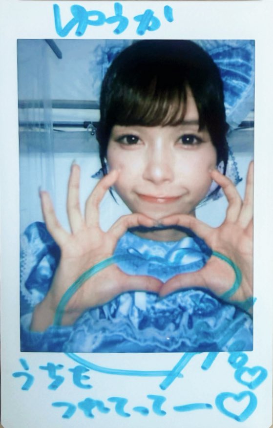 yuka_pian's tweet photo. 2026/8/8
めちゃかわいくて暑さなんて忘れちゃったよ🤦🏻‍♀️💕
 #ぴーちゃんお世話記録 https://t.co/xGzhI5WVGd