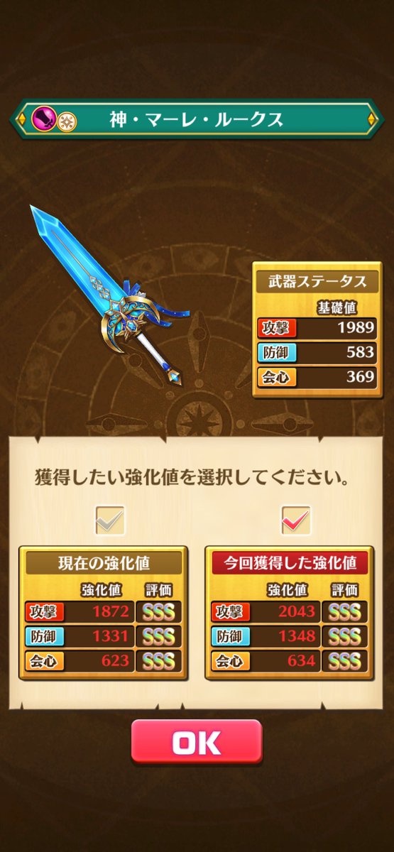 radius_second tweet picture