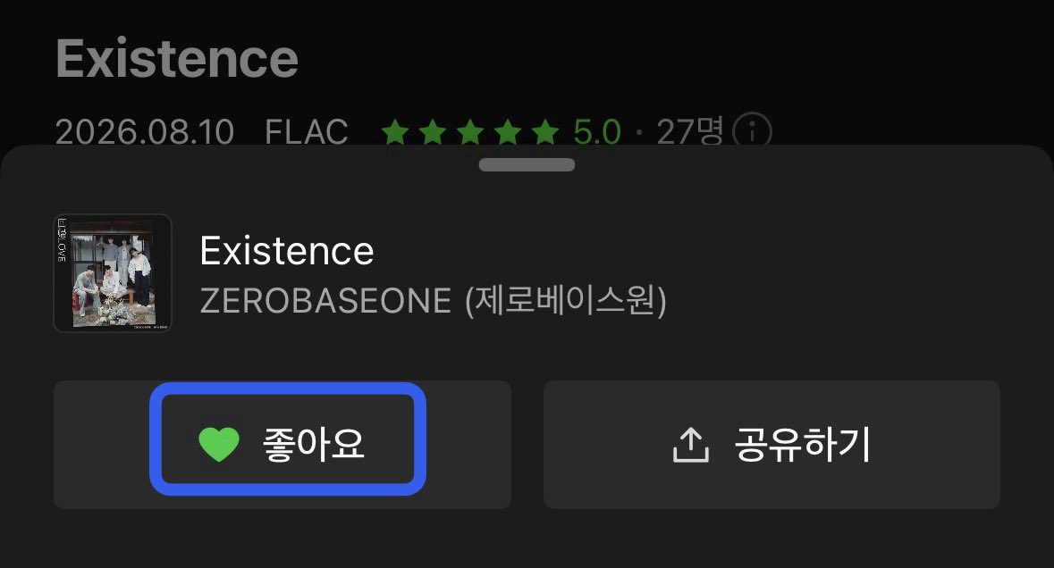 zb1krstreaming_'s tweet photo. 📢 ZEROBASEONE 『回帰𝐿𝑂𝑉𝐸』
　　 발매에 따른 뮤직웨이브 업데이트 안내

ZEROBASEONE Japan 2nd EP
『回帰𝐿𝑂𝑉𝐸』 타이틀곡 ‘Existence’가
선공개되었습니다💙

이에 따라 멜론 뮤직웨이브 스밍 리스트가 
변경되었으니
제로즈분들의 많은 스트리밍 부탁드립니다🙇🏻‍♀️
( 앨범과 곡에 💚좋아요 필수 )

📌 스밍 리스트는 추후 앨범 발매 후
　   전체 수록곡에 맞춰 수정하여 
       다시 안내드릴 예정입니다🫡

💙 멜론 뮤직웨이브
　🔗 https://t.co/3Y5QIvz5Ii

❌ 모든 스밍 음소거 시 차트에 
       반영되지 않습니다 ❌

#ZEROBASEONE #ZB1
#回帰LOVE
#イグジステンス #ZEROBASEONE_イグジステンス