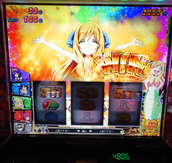 ReverseInsert's tweet photo. TUC中スイカ
逆転目
ボナ当選告知時TUC発生無し
5ライン2set終 https://t.co/HTffsziLqh