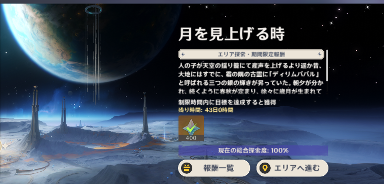 fate_sword's tweet photo. コツコツ小銭拾い生活 https://t.co/QXXN8tfsml