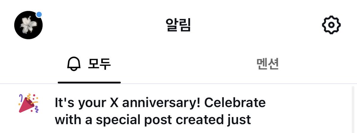 black_ts_'s tweet photo. 태사니야 생일츄카해😚💓💓

이계정도이제1년//.. https://t.co/Doe5yttxdR
