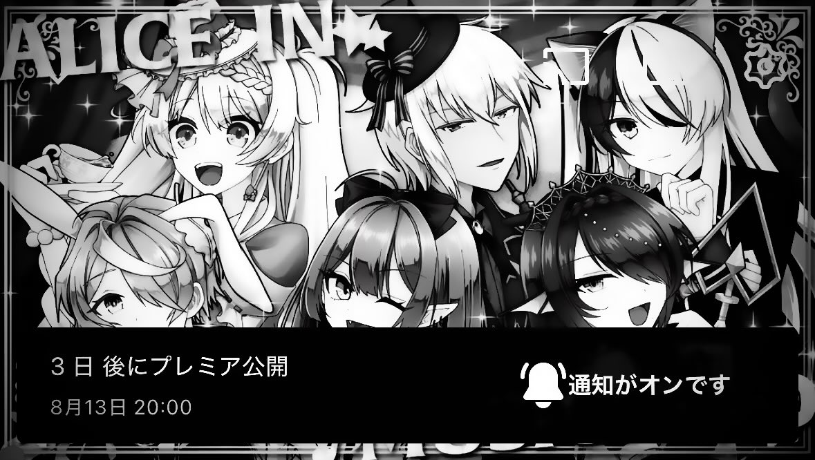 874_cannele_6v6's tweet photo. ♡♣♤♥♦お知らせ♦♧♠♡

歌ってみたのミュージカル！？

  8/13 20:00 プレミア公開

   一緒に感動して欲しい！！
       本当にすごいから！！

        お楽しみに〜✨️✨️

   ♣♤♥♦♧♠♠♡♣♤♥♦♧
URL▽▽▽ https://t.co/3QoGsCYHx1