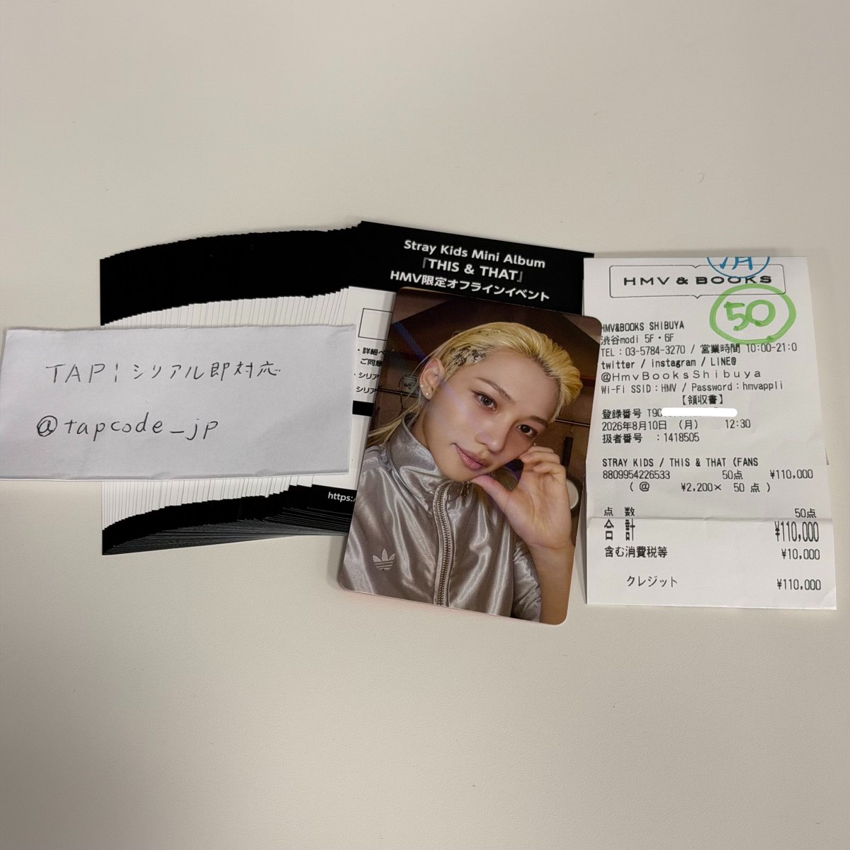 tapcode_jp's tweet photo. stray kids straykids スキズ this &amp; that  run it HMV シリアル オフイベ

【譲】オフライン 未使用 シリアル 50枚
【求】1750円／枚

メルカリ通し、PayPay、サイト通しクレカ等、柔軟に対応します。
本日中即対応可能。数枚ずつ分けてのお取引〇
よろしくお願いします。 https://t.co/Fccgu3c6xZ