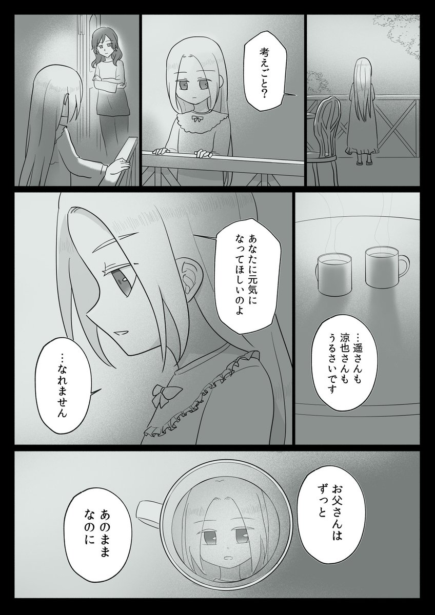 dokoiko777's tweet photo. https://t.co/etDvKahTSf