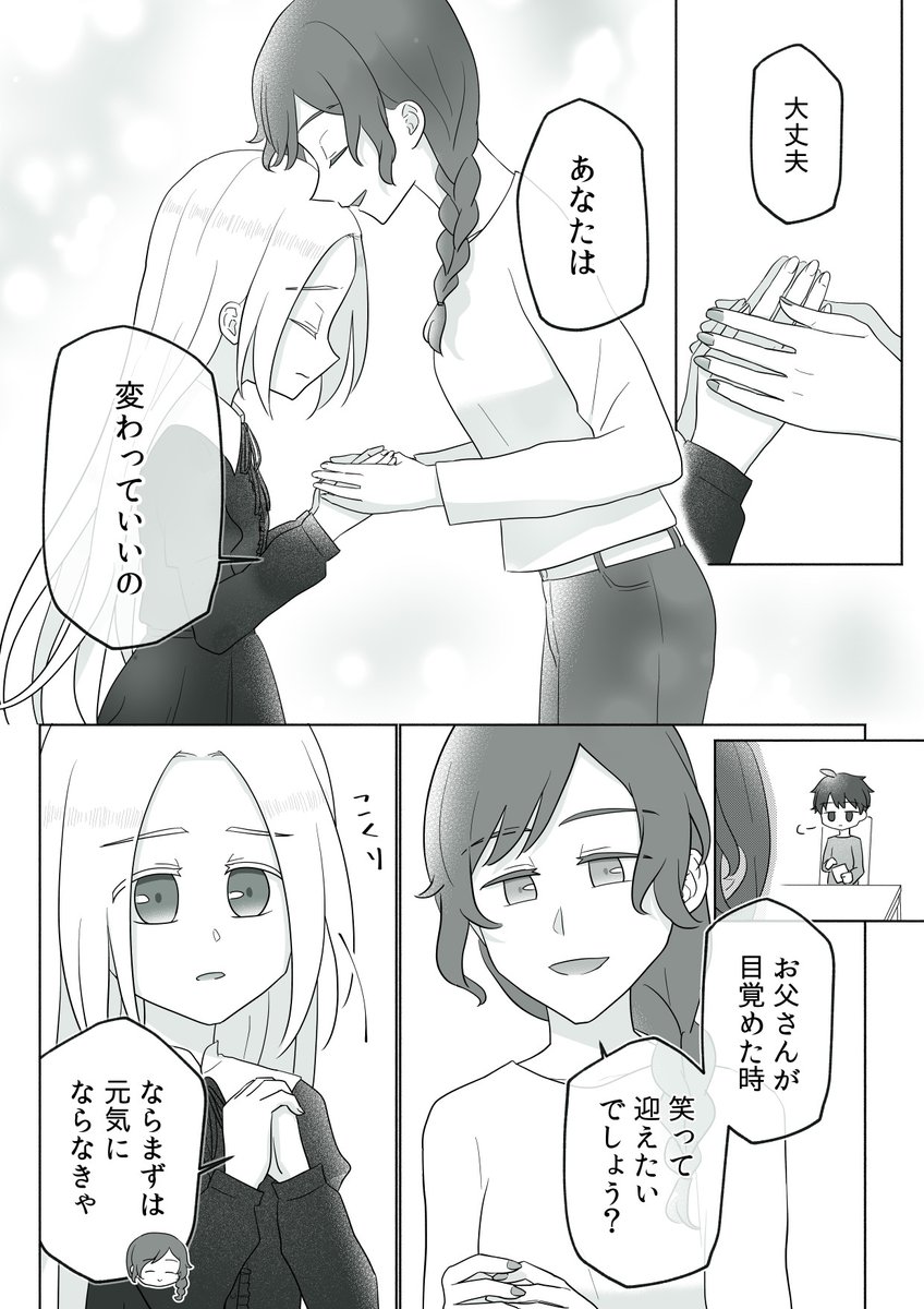 dokoiko777's tweet photo. https://t.co/etDvKahTSf