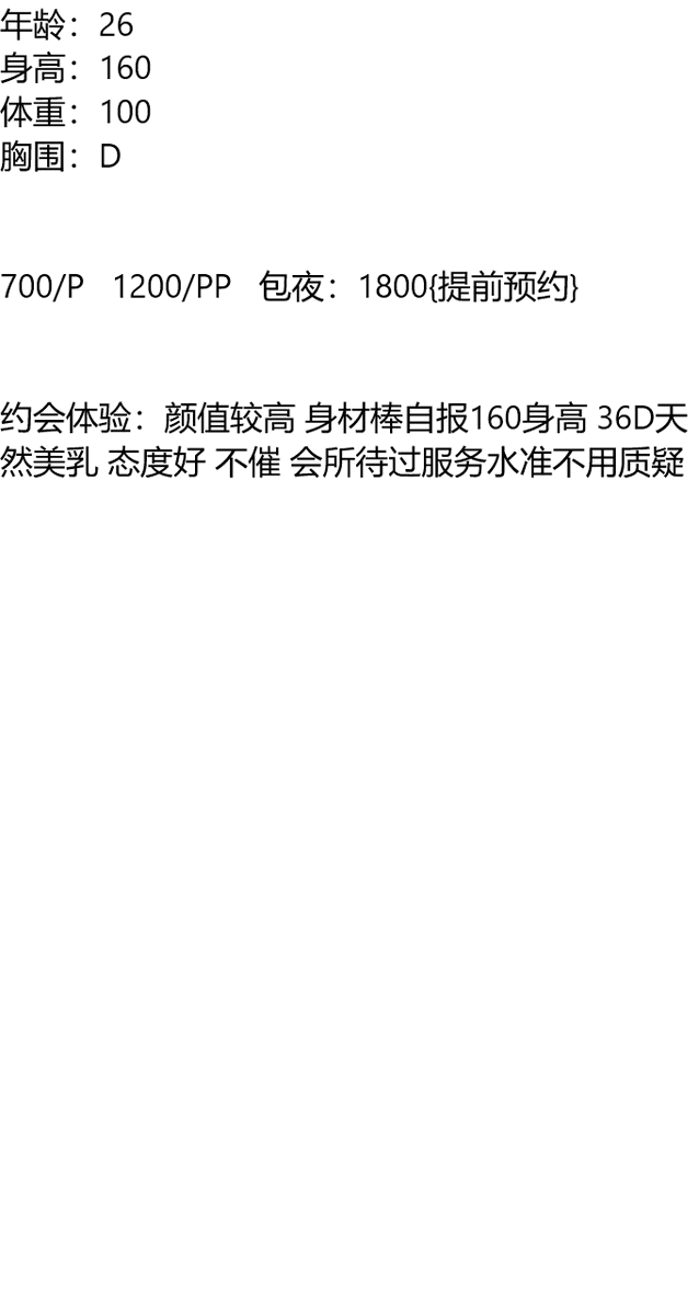SezaiDe14840561's tweet photo. #广州市
访问太快啦，请稍后再试吧1786343867808
广州市天河区寺右万科中心-北广场
#天河区
老师071
截图联系客服：@LbBechara

（订100抵课费，白嫖勿扰） https://t.co/uXHoMJHQaF