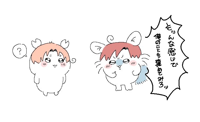 miau__22's tweet photo. https://t.co/H1laPsbq4w