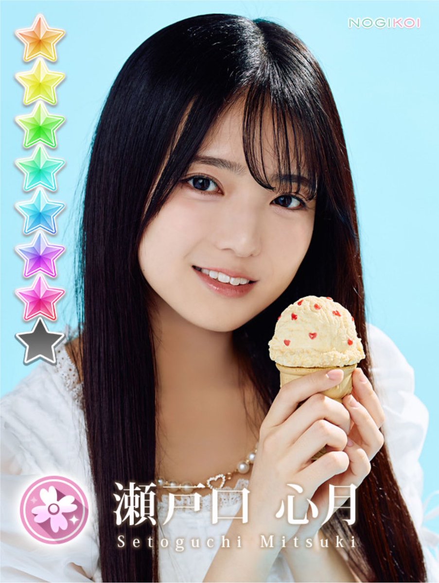 mitsuki716_days's tweet photo. #瀬戸口心月  #今回のみつき https://t.co/KcrocFWzYA