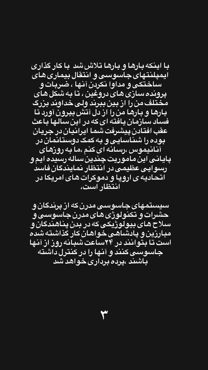 nayeri_mohammad's tweet photo. #ناشناس 
#جاويدشاه‌ https://t.co/HDyBQXqFFq