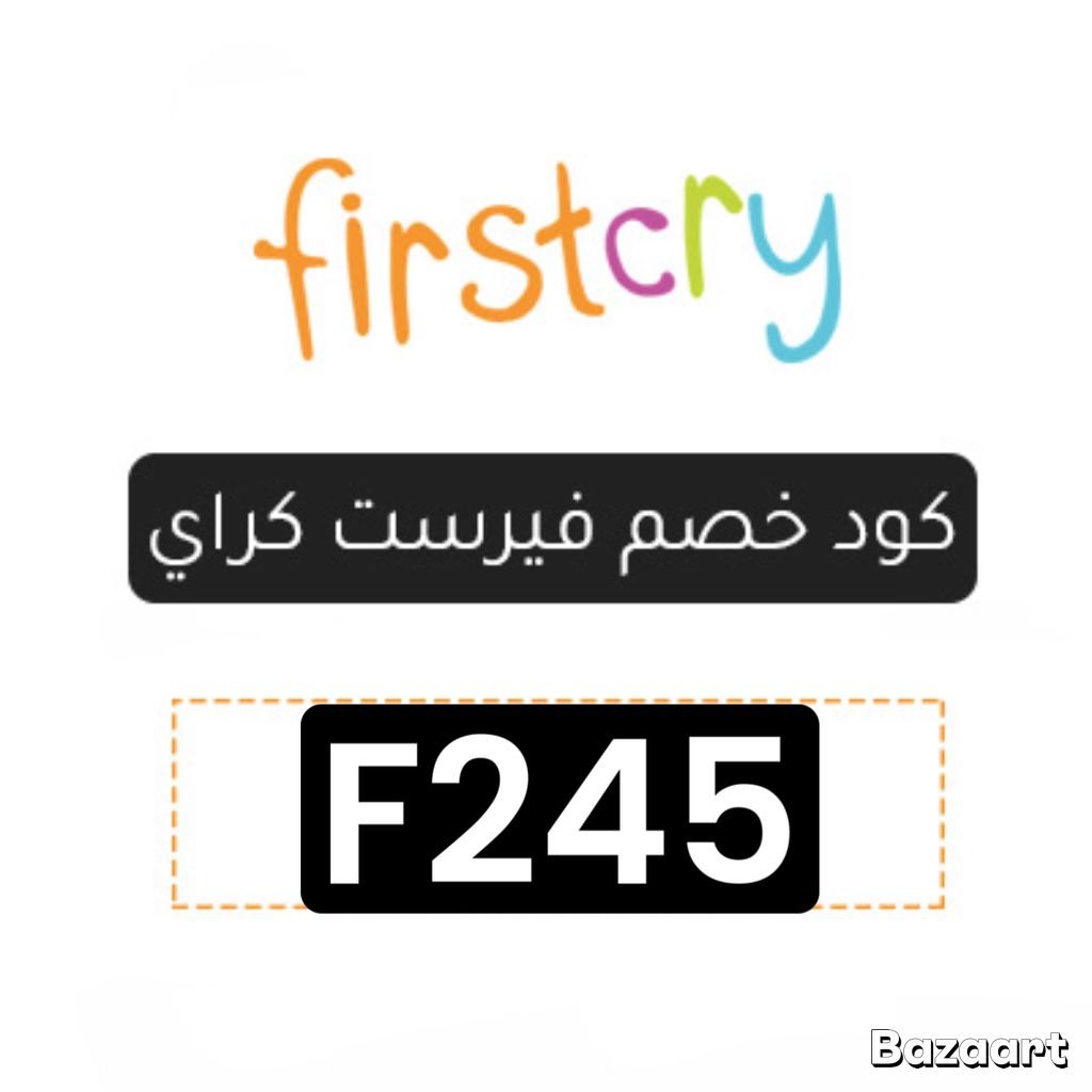 Hechos___YLeeYu's tweet photo. كُـود خـِصم فيرست كراي F245 ❤️‍🔥
🇸🇦
▬الخليج▬فرست كراي      ▬▬السعوديه▬▬نششط▬كوبون▬قوووي▬فرست  ▬تطبيق▬ 🥰
الصراحه اقوي كود في عيدك مبارك 
🤑❤️💰
خليكي أنيقه دايما وملفته 
😎😎😎🤑🤑🇸🇦🇸🇦🇸🇦 https://t.co/aSBLOEJdSh