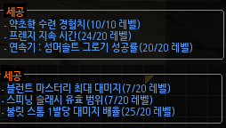 Mabi_sub's tweet photo. 엑조디아 한파츠씩 가져오는중... https://t.co/5LNtbWUyNV
