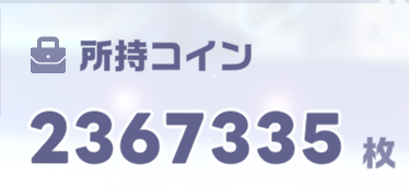 DEMA726535's tweet photo. 一位を取りた過ぎてずっとメガサーキットやってたら200万貯まってるw
たぶん9割はメガサーキット https://t.co/jiTKE6oUH6
