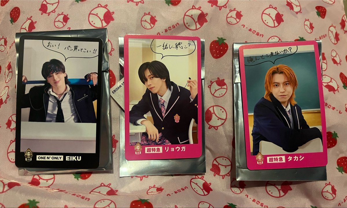 chia_stbw's tweet photo. 【交換】EBiDAN 15th Anniversary 15周年 POPUP ポップアップ ランダムトレカ 隣の席 TeamA トレカHMV 
譲:超特急 リョウガ タカシ
ワンエン EIKU
スパドラ　田中　Lienel 武田創世 BUDDiS SEIYA
求:同異種　塩﨑太智
塩﨑は異種でも何でも検討します。
本日渋谷、後日郵送でお願いします https://t.co/7PYSFxzxNS