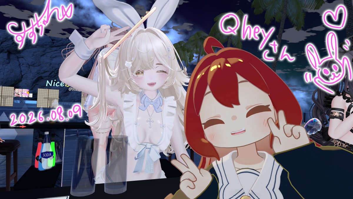 susuchan_vrc02's tweet photo. 昨日のセクシーバニーちゃんイベント、NiceButtBunnys来てくれてありがとうございましたー！ #VRC_NBB 
めっちゃ楽しかったよ✨

いつもいっぱいお話してくれる人も初めましての人も会えてよかったー❤
ツリーに続く！ https://t.co/xa1AKXscev