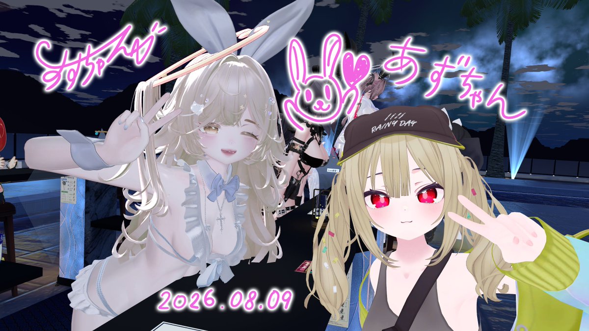 susuchan_vrc02's tweet photo. 昨日のセクシーバニーちゃんイベント、NiceButtBunnys来てくれてありがとうございましたー！ #VRC_NBB 
めっちゃ楽しかったよ✨

いつもいっぱいお話してくれる人も初めましての人も会えてよかったー❤
ツリーに続く！ https://t.co/xa1AKXscev