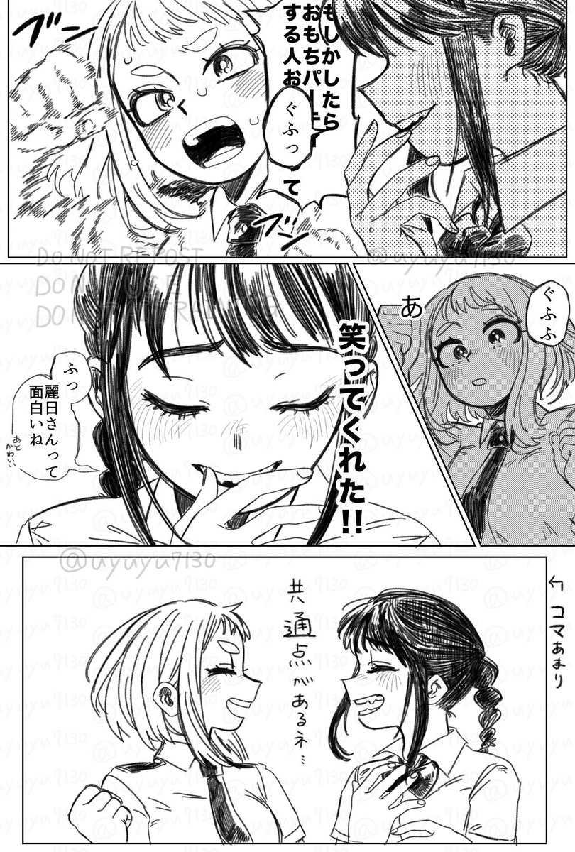 uyuyu7130's tweet photo. ⚠️クロスオーバー‼️

隠しちゃうのが似てるし笑顔が素敵
(載せ直し) https://t.co/TCQpkR1cYv