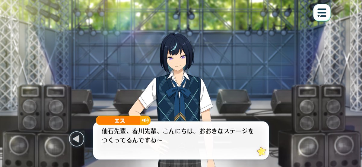 kanon16050's tweet photo. 夢ノ咲の冴霧笑主さんの描写ありがて〜〜〜〜 https://t.co/kWyvSE6GSS
