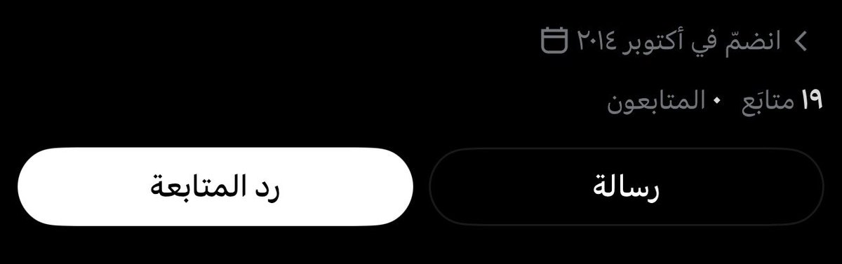 ihforev's tweet photo. باركولييي اول متاببععع بس شايب اهه😞 https://t.co/Lg4mU1kaS6