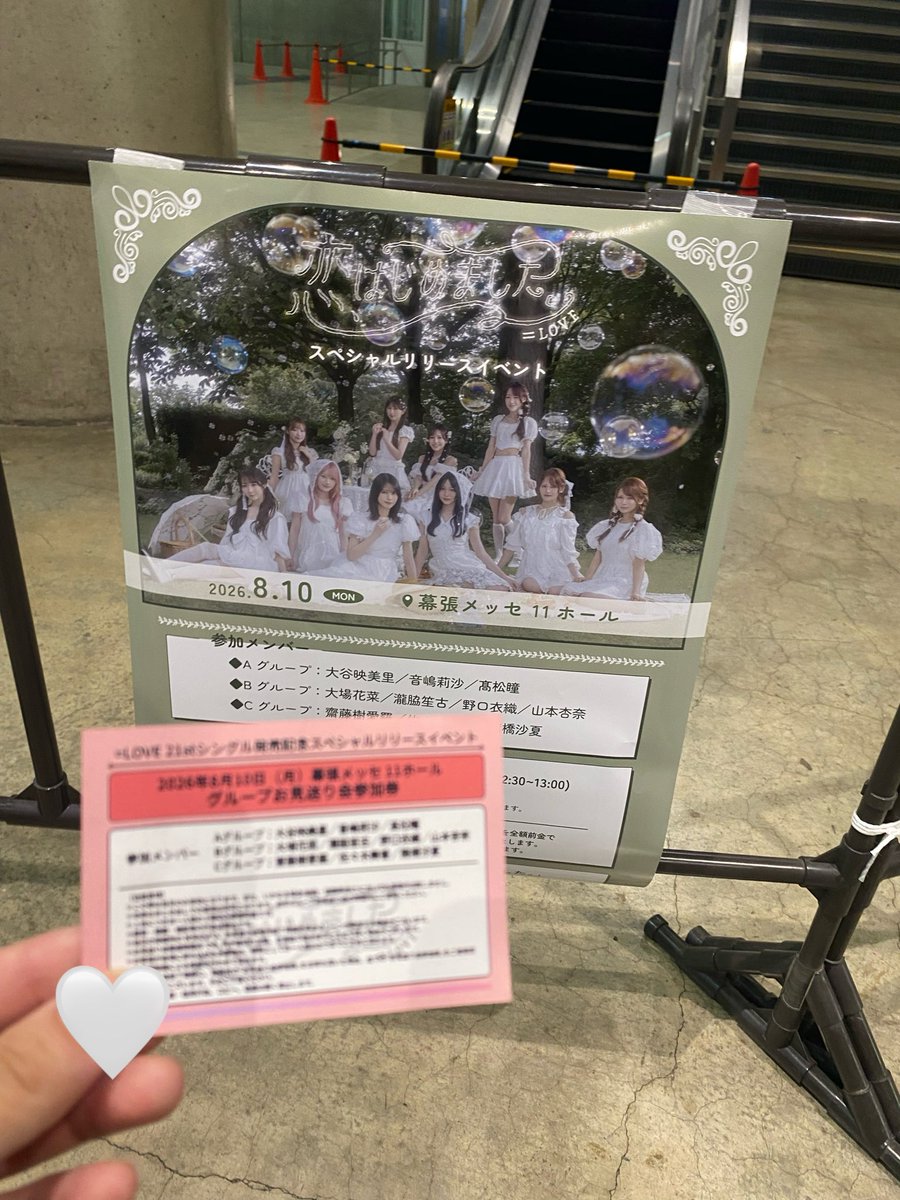 aimai121__'s tweet photo. かわいいです◦° https://t.co/kijYpuNnm9