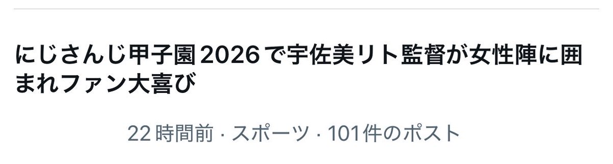 QooM_dwt23's tweet photo. 草 https://t.co/3rA3mnmplM