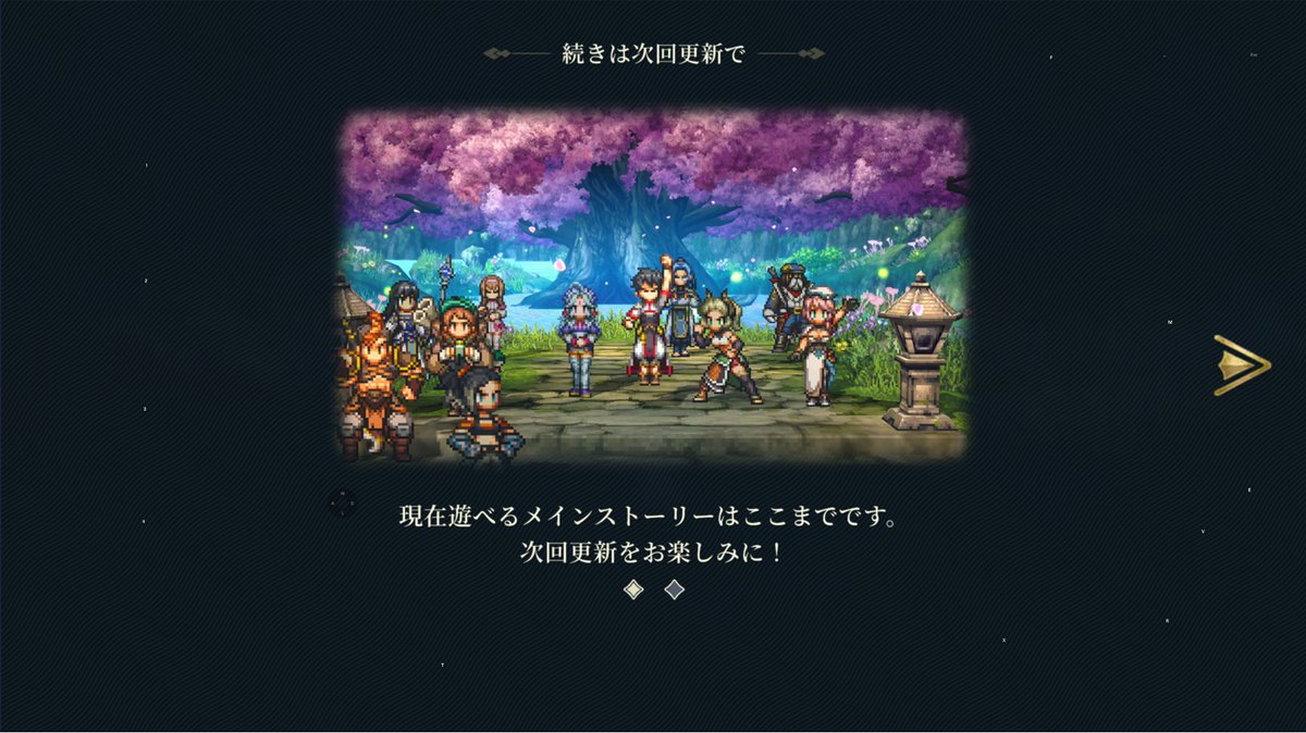 068012's tweet photo. #幻想水滸伝スターリープ https://t.co/e4Dhc31ZGi