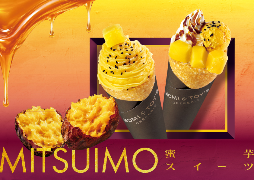 MOMIANDTOYS's tweet photo. 8/17~9/6までの期間限定クレープ✨
ひと足早く秋の味覚を楽しめる蜜芋を使用したクレープ2種を販売します🍠

■とろける蜜芋モンブラン
濃厚でクリーミーな安納芋クリームと、ほくほくとした食感のさつまいもの甘露煮を贅沢に使用した季節限定のクレープです。
まるで蜜芋モンブランのような、贅沢な味わいに仕上げました。

■とろける蜜芋アイスとビターカラメル
濃厚でクリーミーな安納芋クリームに、ほくほくとした食感のさつまいもの甘露煮、ひんやり濃密な安納芋アイスを合わせた季節限定のクレープです。
ひと口ごとに異なる食感と、お芋の豊かな味わいをお楽しみいただけます。

#モミトイ限定