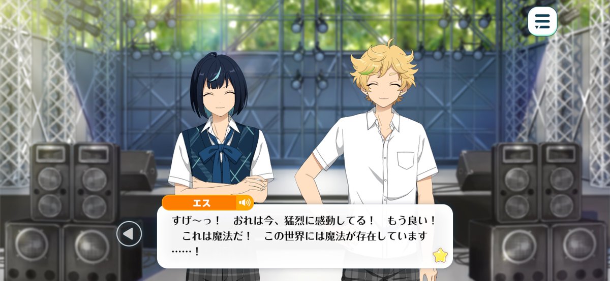 kanon16050's tweet photo. 俺の好きな冴霧笑主が詰まったスト
ありがとうあんさんぶるスターズ https://t.co/EKI8odXmap