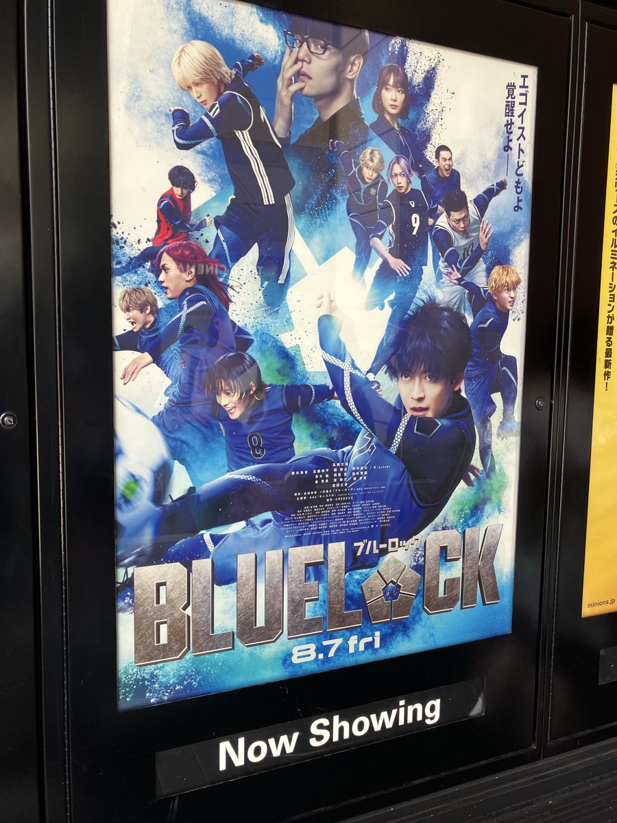pocari0415's tweet photo. 映画ブルーロック鑑賞！高橋文哉と櫻井海音を観るために、単行本を4巻まで予習して行きましたが、結果的に窪田正孝の強さに打ちのめされました。映画は原作にかなり忠実と思いましたが、やっぱりQBKは擦るのですね。この後の展開が気になるけど、巻数多いので追いかけるか取扱に悩む。 https://t.co/tH44WKZSWJ