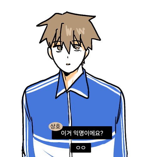 aeseoggi's tweet photo. 지상고 친목 다지기용
영상편지(절망편) https://t.co/zyVVaGtIiu