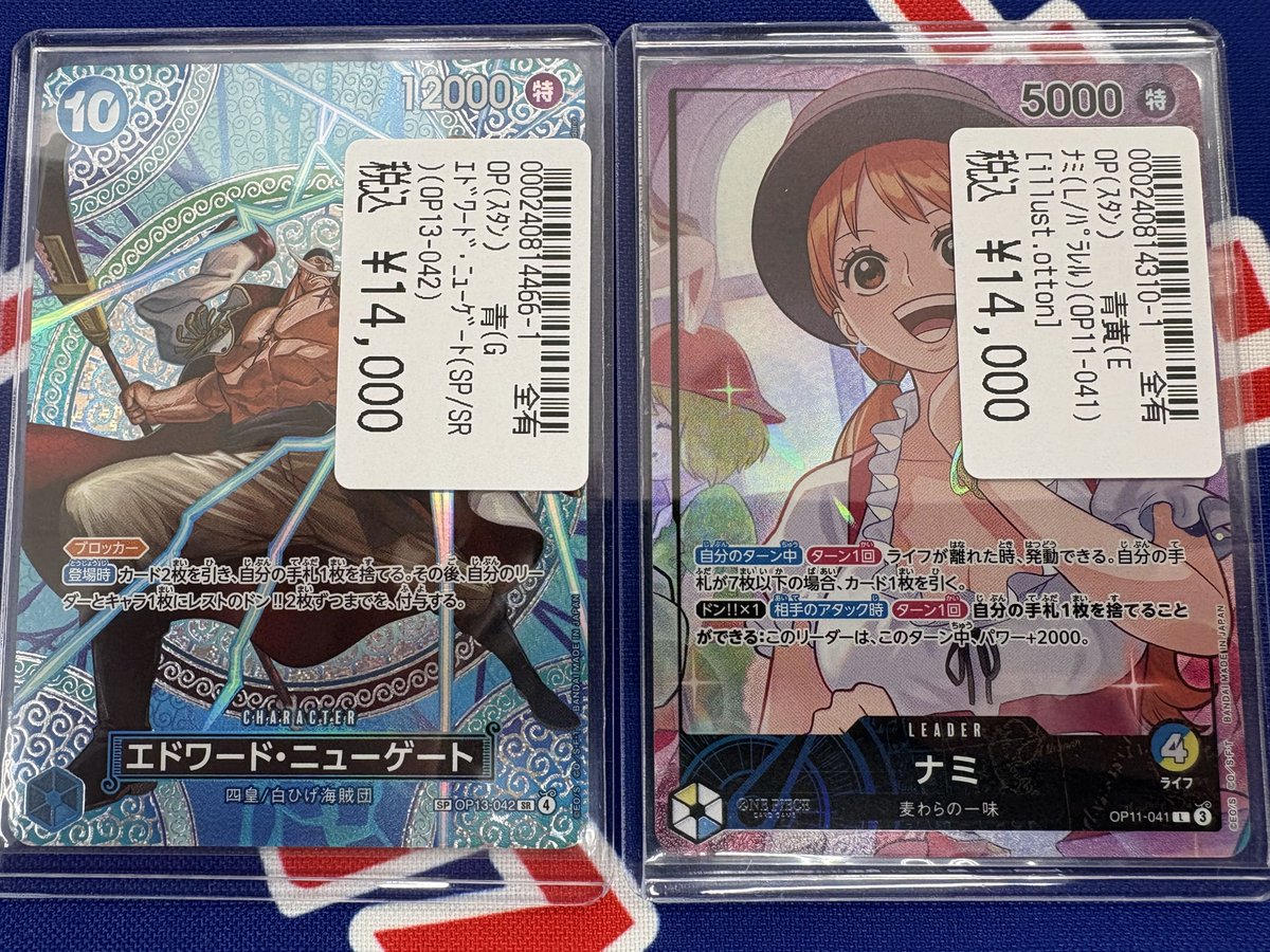 トレカステーション荒尾店 【🔥買取情報🔥】 ⚓#ワンピ⚓ ／ 📢高レア