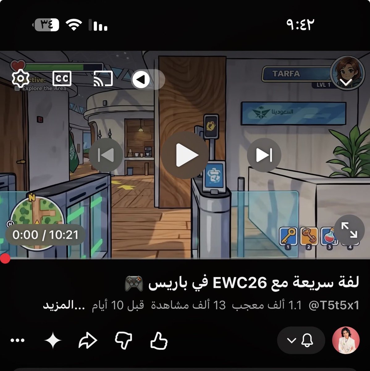 laalyy_22's tweet photo. توي اقرر اشوفه كل شوي ااجله اخاف يخلص متى توتو تنقذينا من الفقر https://t.co/3wq6Axlw87