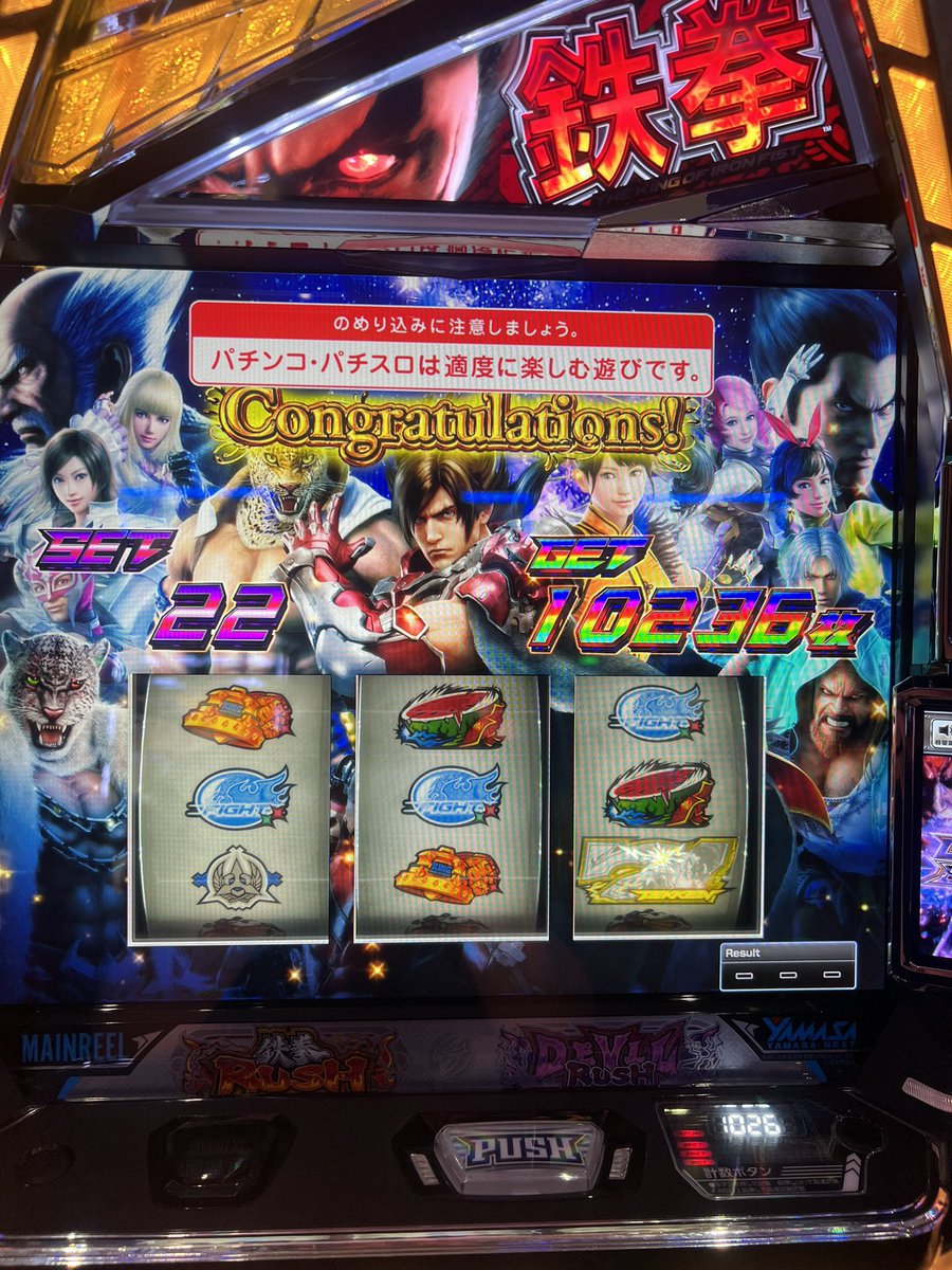N_A_12's tweet photo. わわい https://t.co/hhsV2yoqQI
