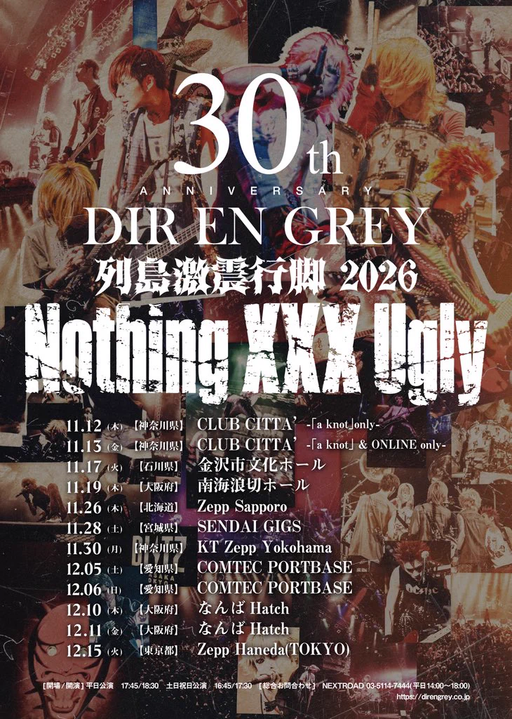 DIR EN GREY on X: 