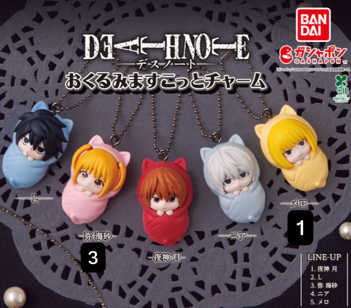 Re_72___'s tweet photo. 【交換譲渡】
DEATHNOTE デスノート 
おくるみマスコットチャーム ガチャ

譲▹▸ メロ1 弥海砂3
求▹▸ ニア＞L 夜神月または定価+送料

◎PayPay支払いのみ
◎郵送 https://t.co/kB3Nw1lkja
