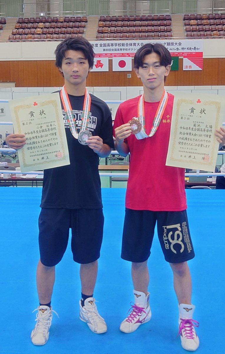 ChibaBoxing tweet picture