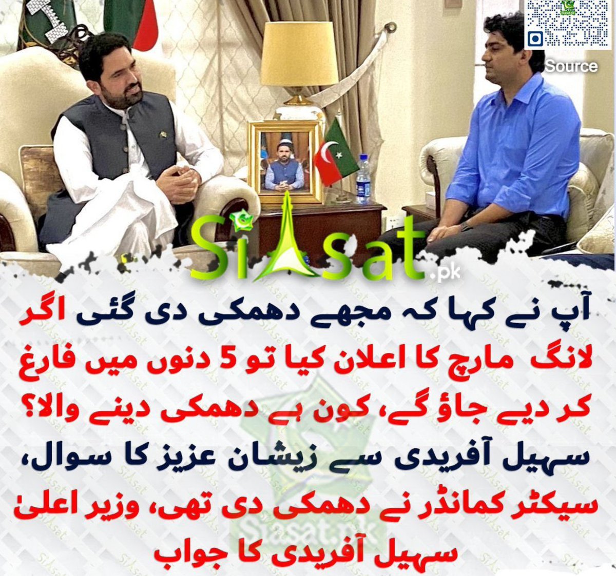 Karwa_Saach's tweet photo. یہ خیبر پختونخوا کی ساڑھے 4 کروڑ عوام کی توہین و تذلیل ہے
نفرتوں کی آگ ایسے ہی نہیں بھڑک رہی۔۔۔!!! https://t.co/1ACqFIjbxr